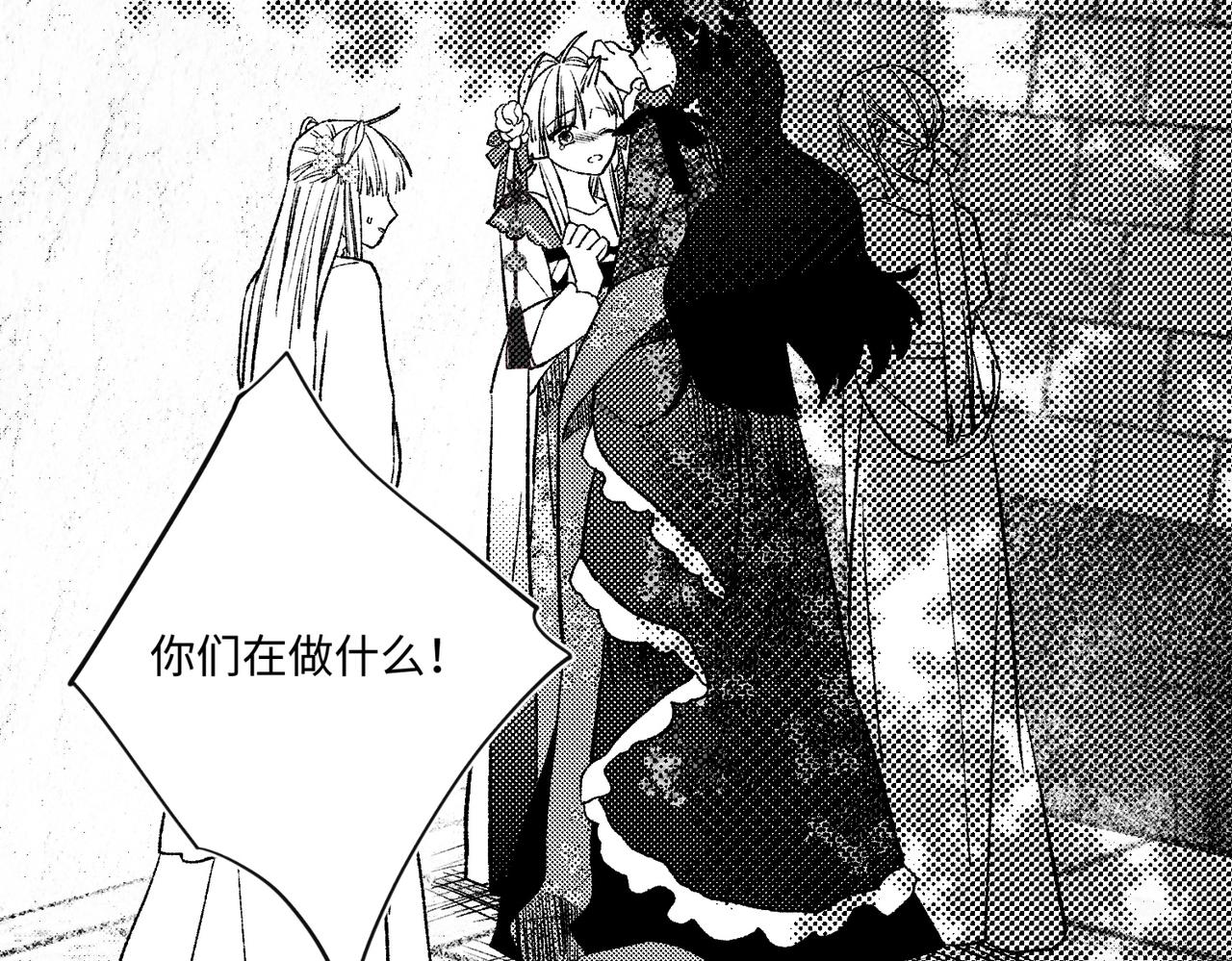 第79话 没有逻辑的世界10