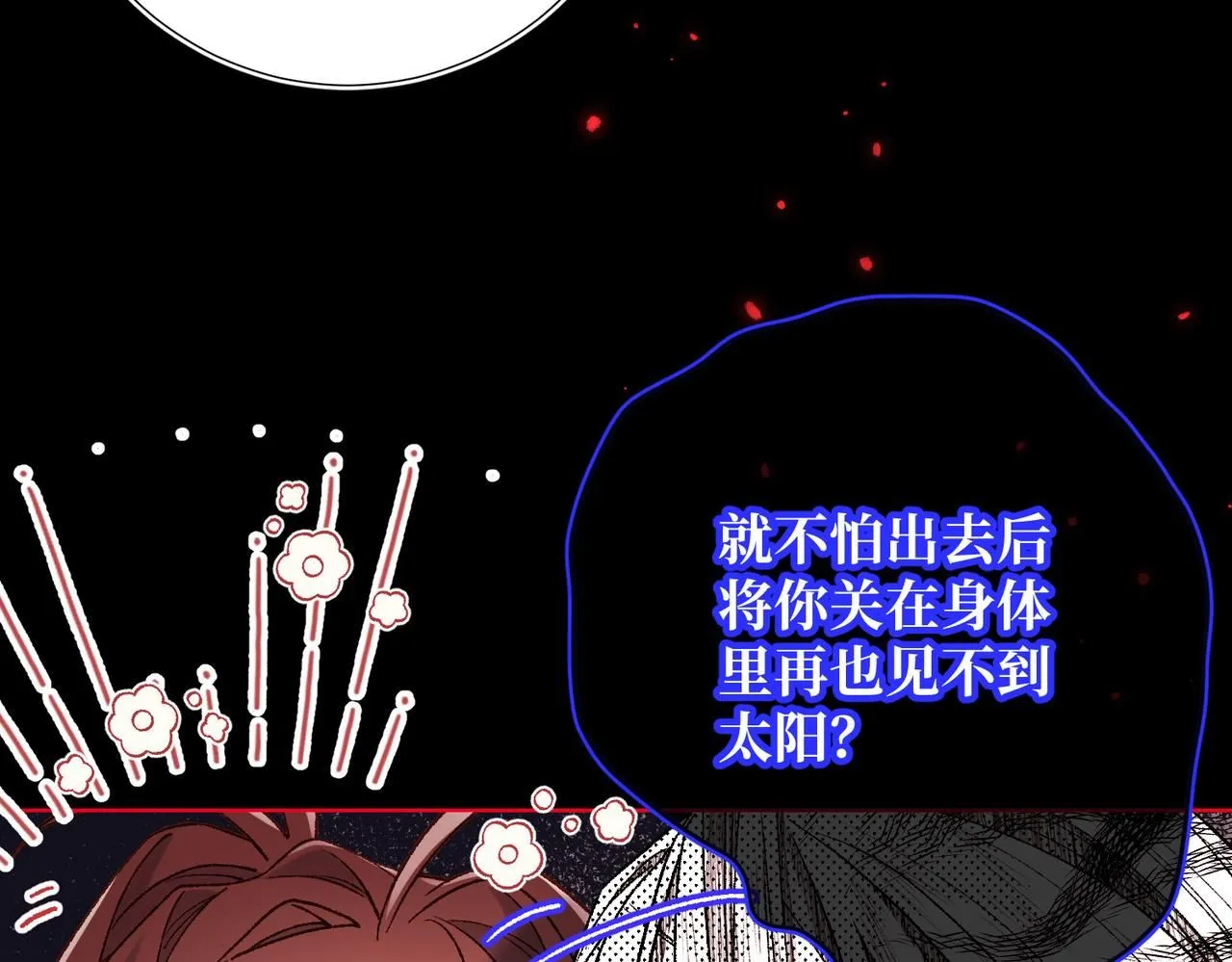 第118话 放下了46
