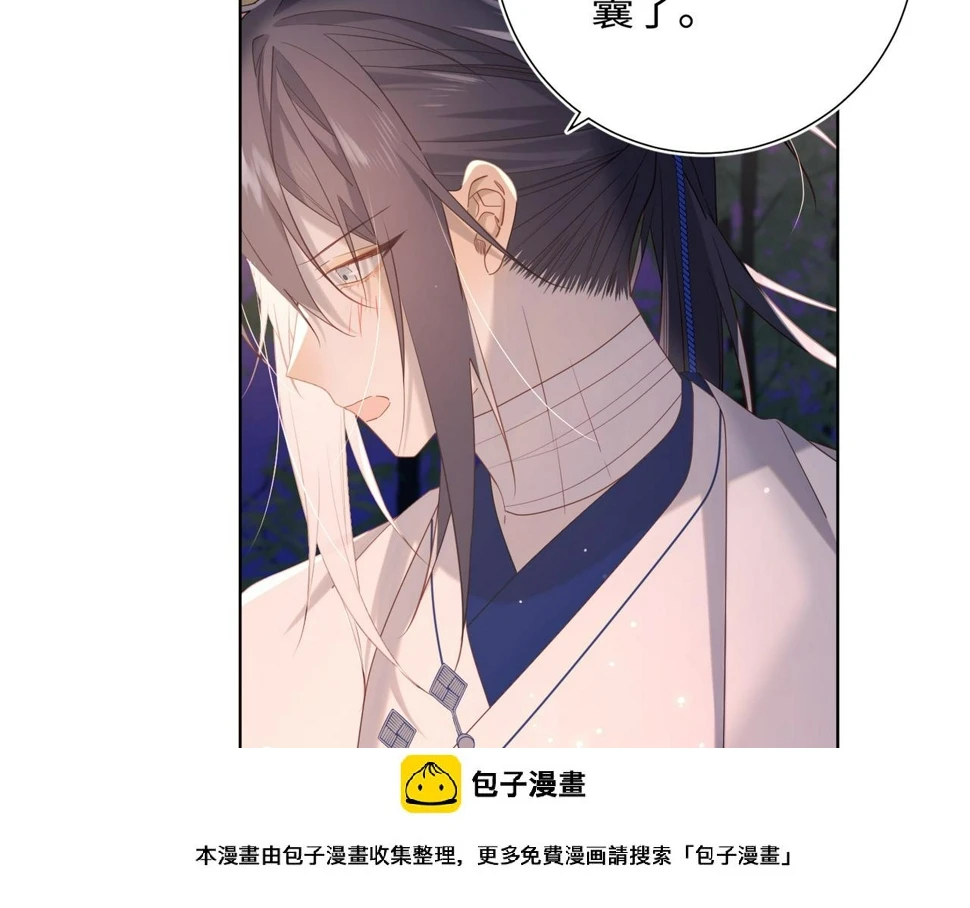 第92话 所谓真爱49