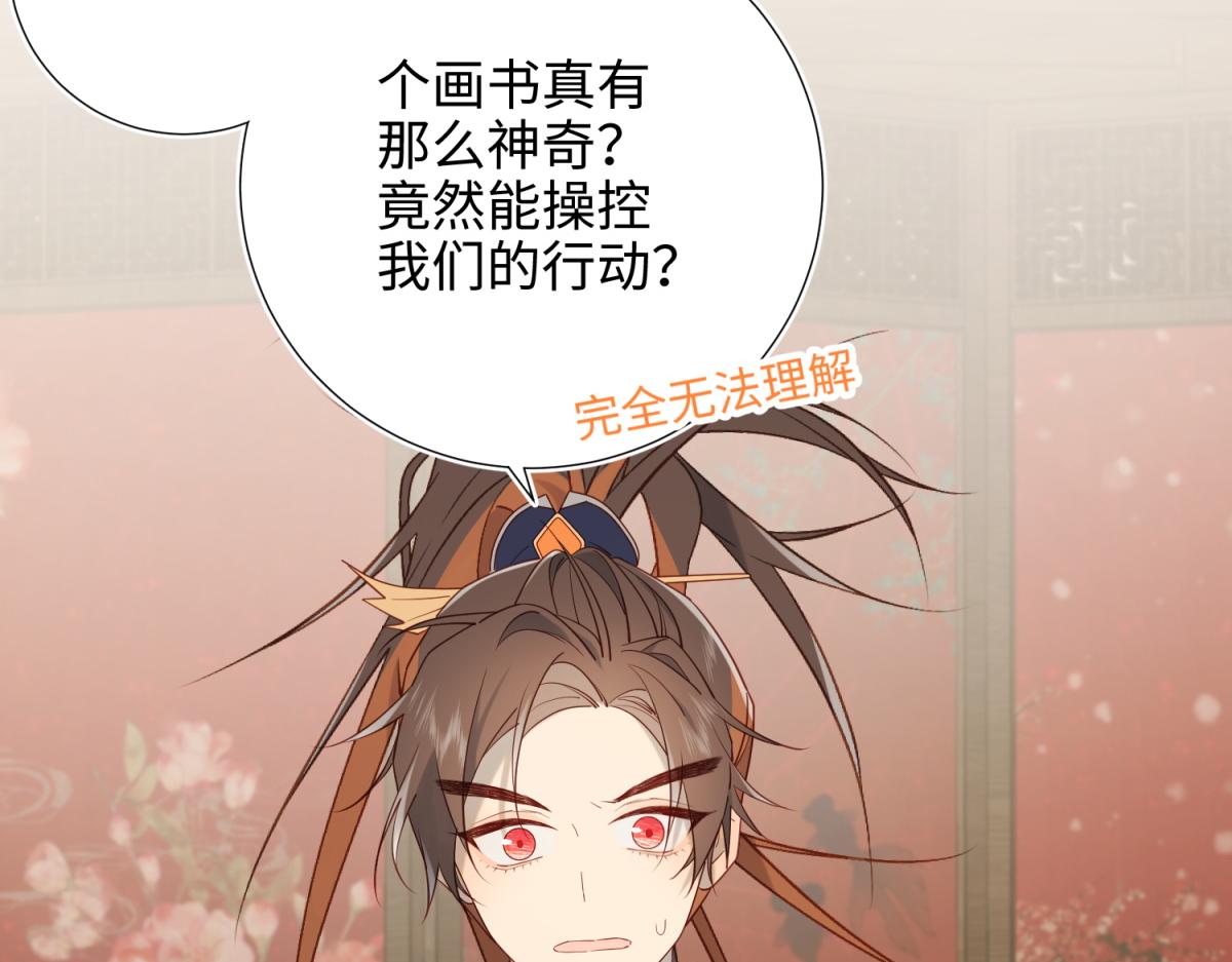57-麟的事情，比较重要90