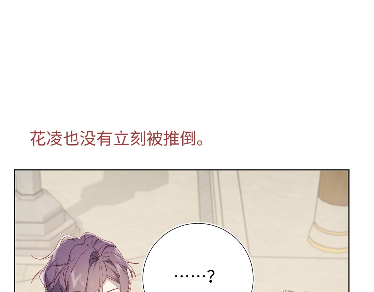 64-比比男友力17