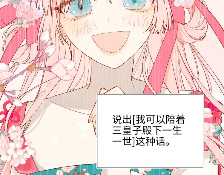 33话最稳妥的方法41
