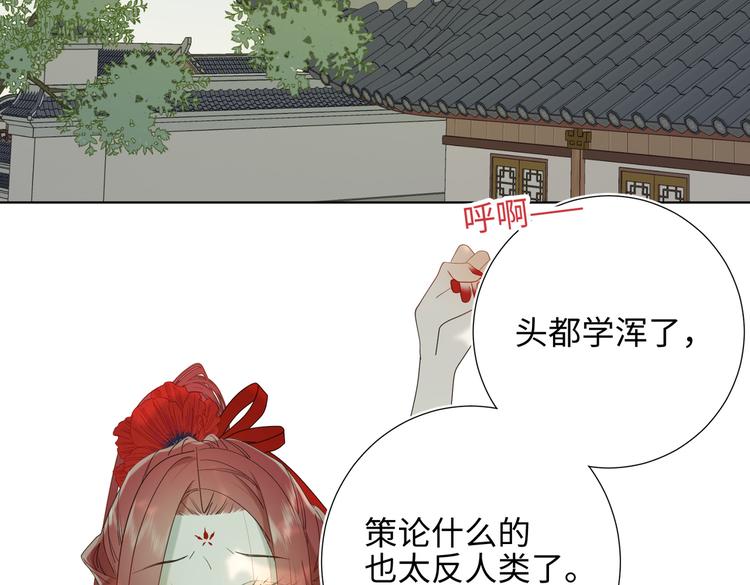 第17话 没有人会在乎？22