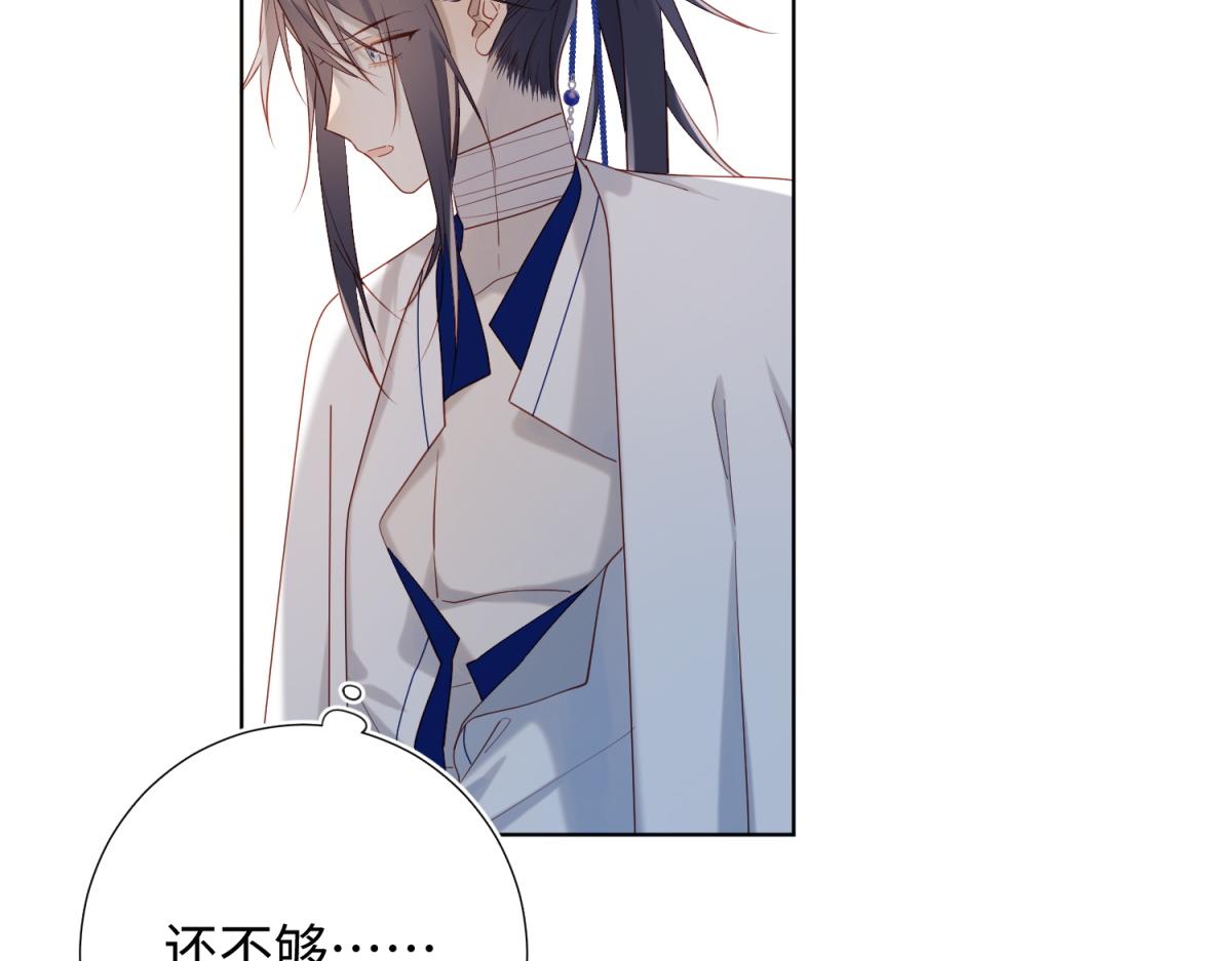 45-主仆比试59