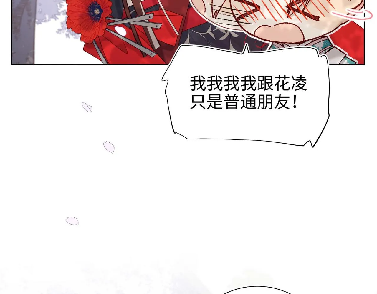 第109话 好孩子13