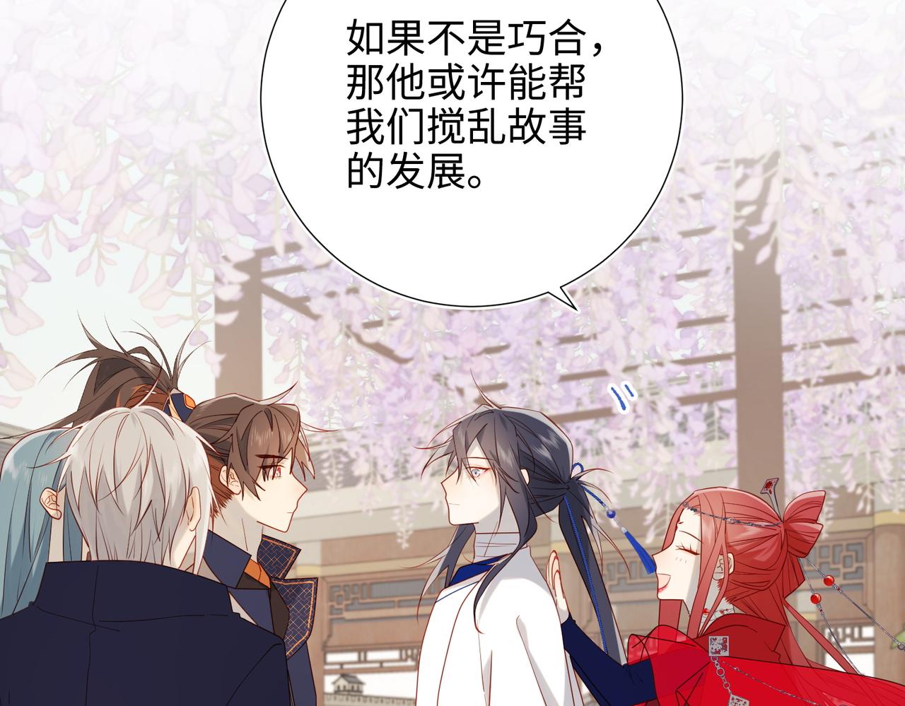 61-被剧情左右102