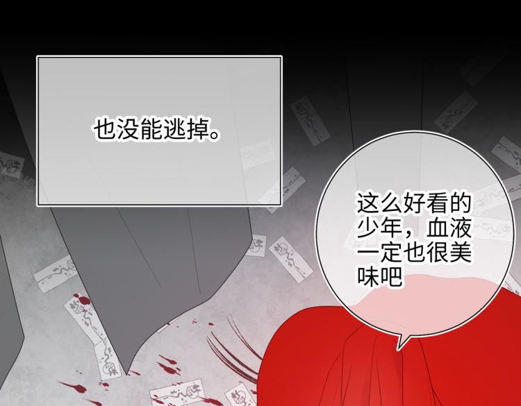 36话一切的开始35