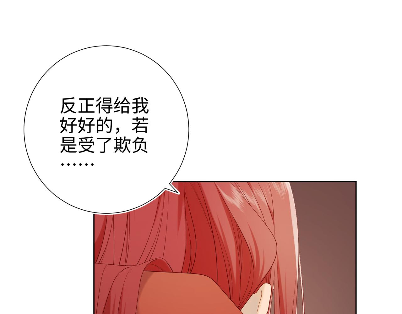 39-离别76