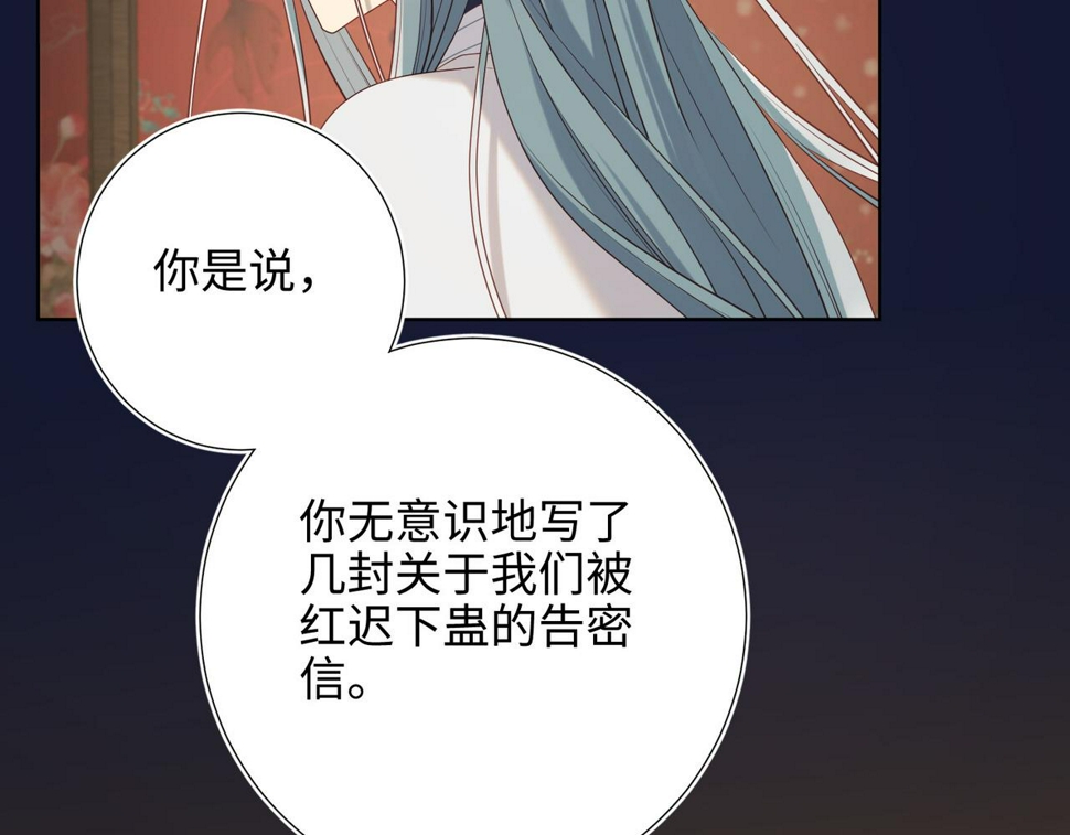 第89话 火锅聚会77
