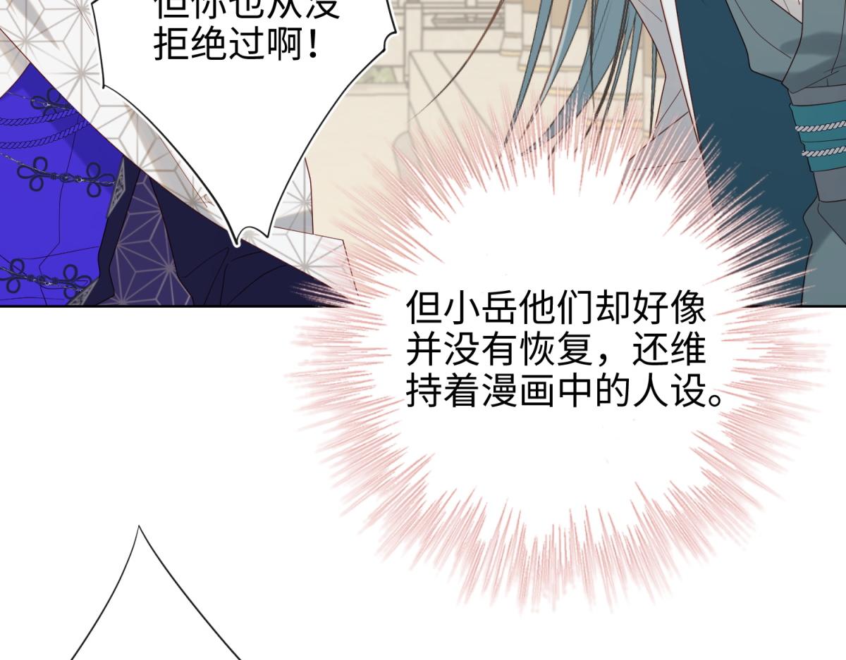64-比比男友力31