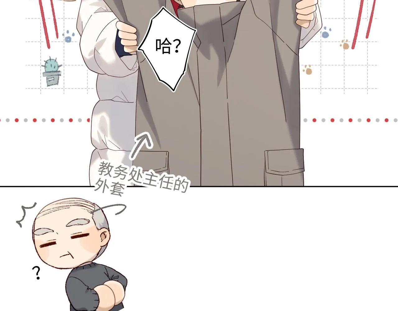 第105话 初心39