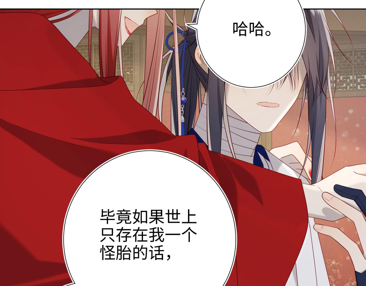 第86话 好社死101