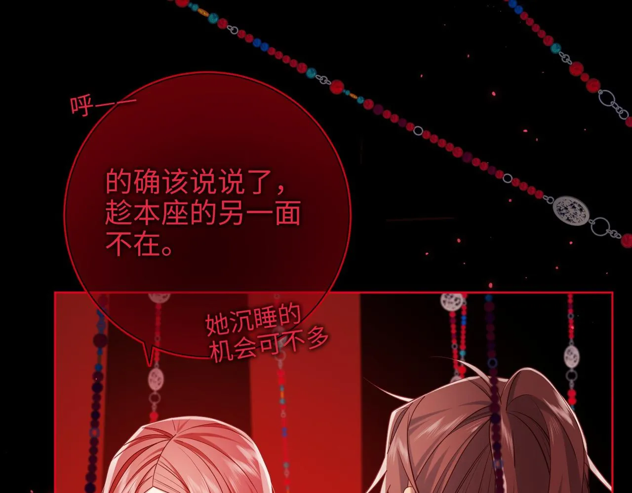 第99话 死115