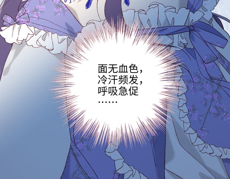 第21话天罗邪功50