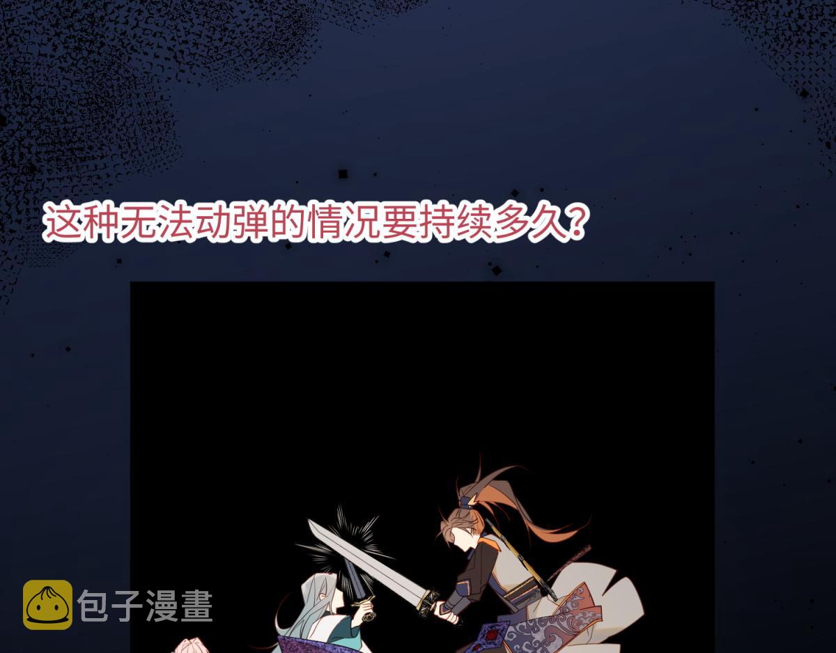 55-剧情重叠38