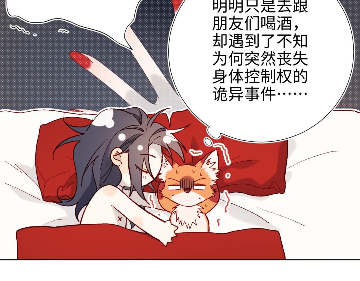 54-断片了15