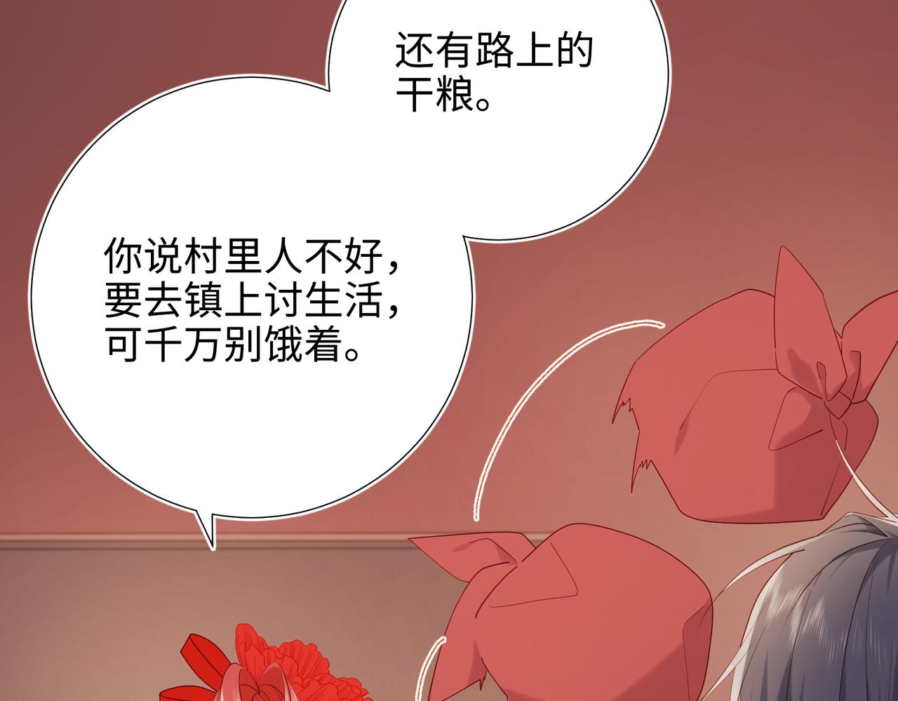 39-离别72