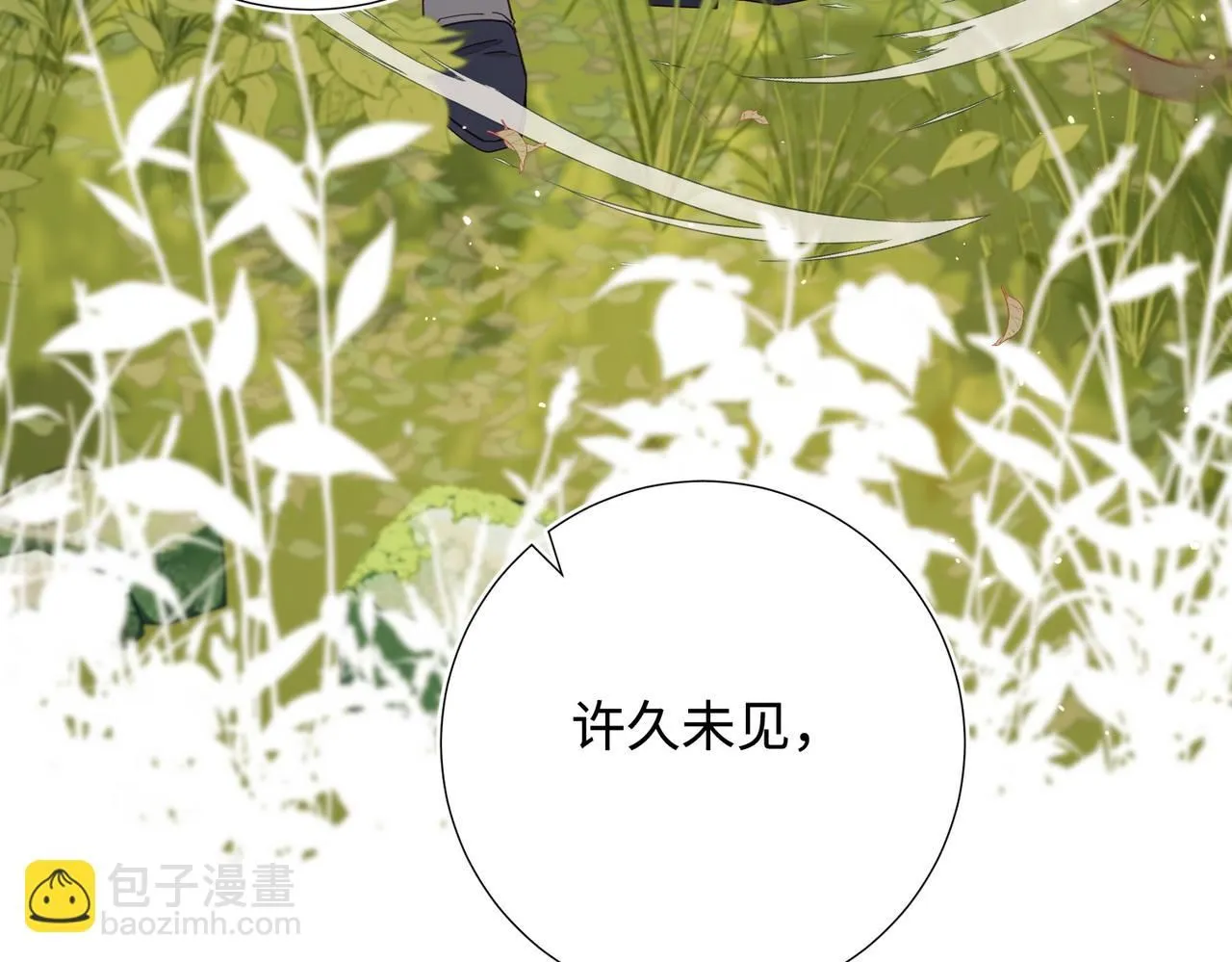 第111话 忠诚42