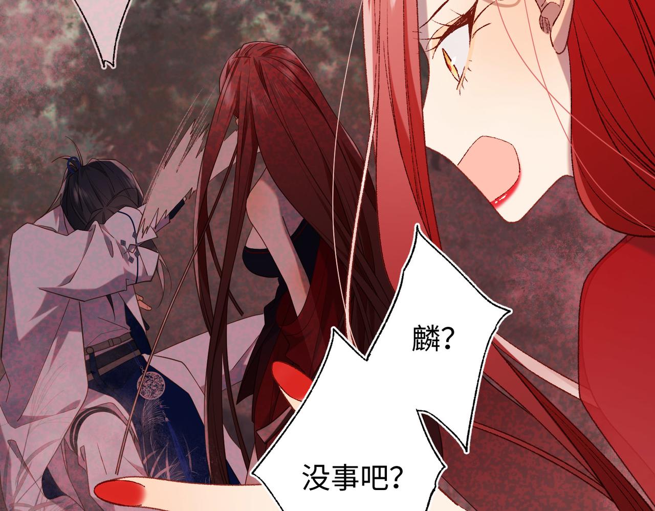 第83话 多余的畜生41
