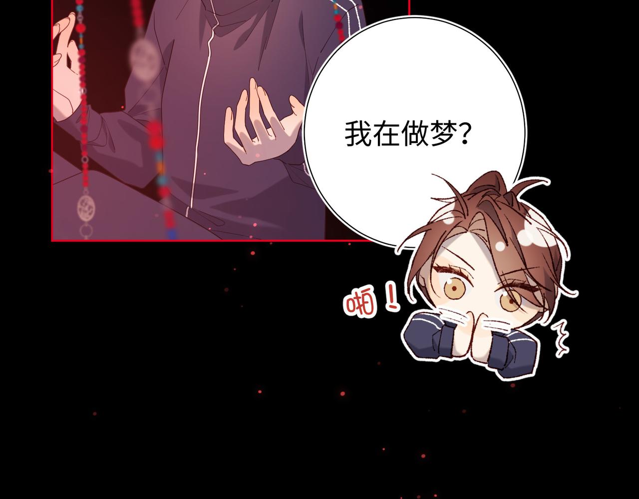 第84话 冷静一点22