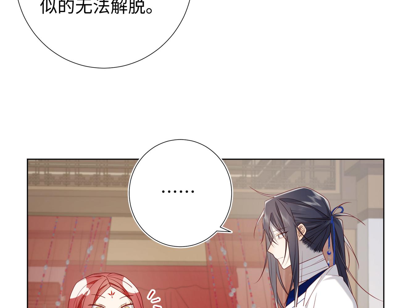 第85话 引魂入身31