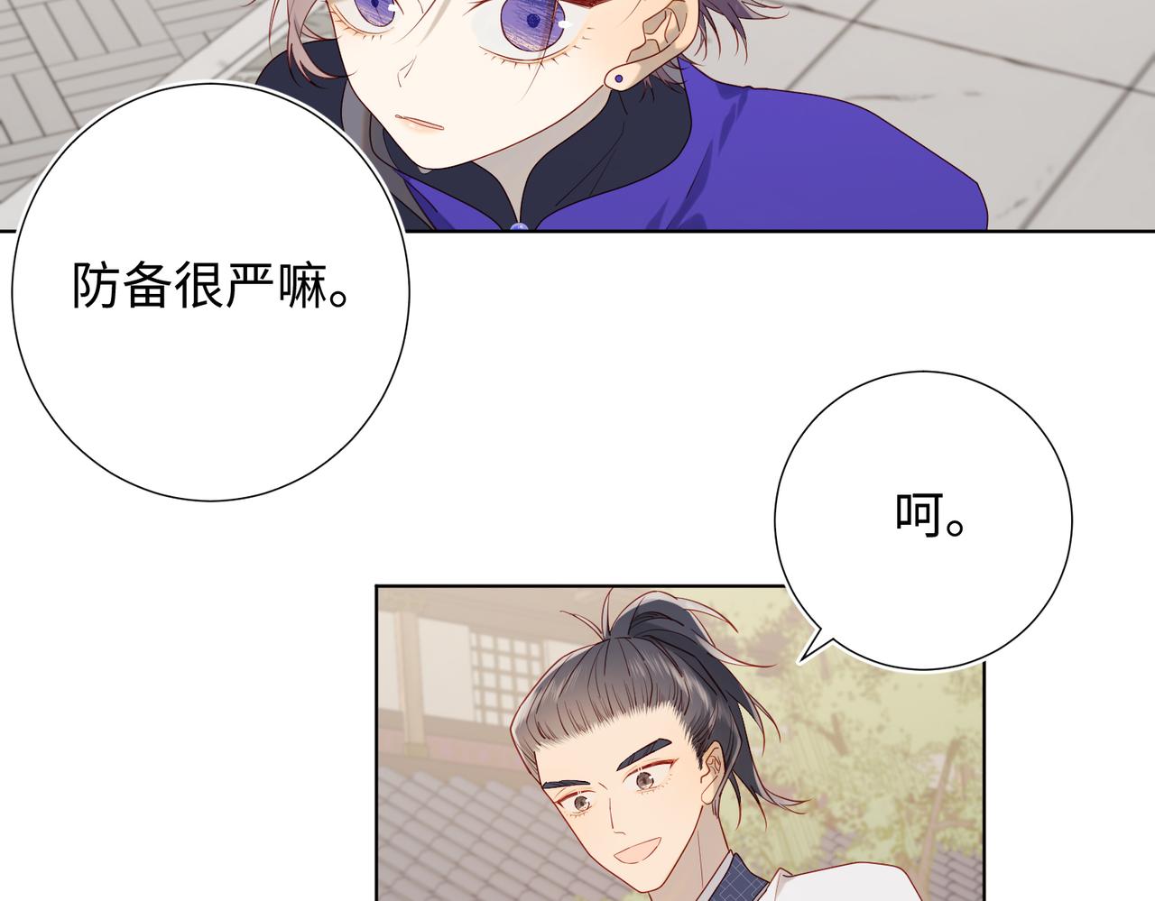 38-毕业考试38