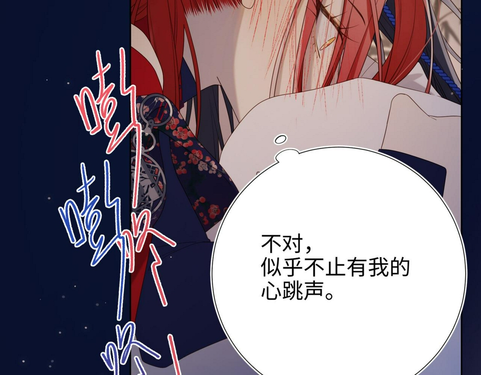 第93话 特殊安慰83