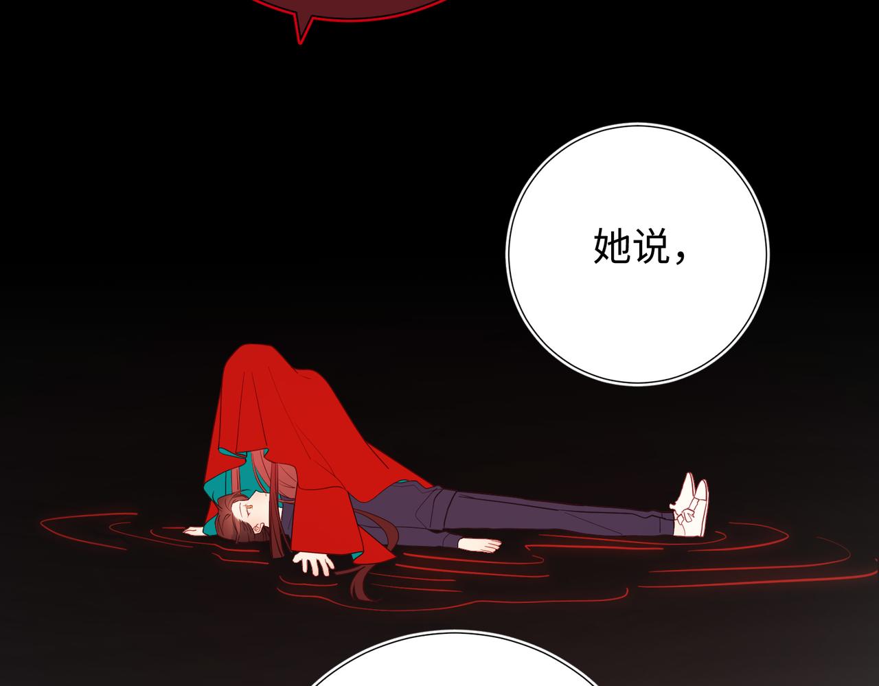 42-我不是她50