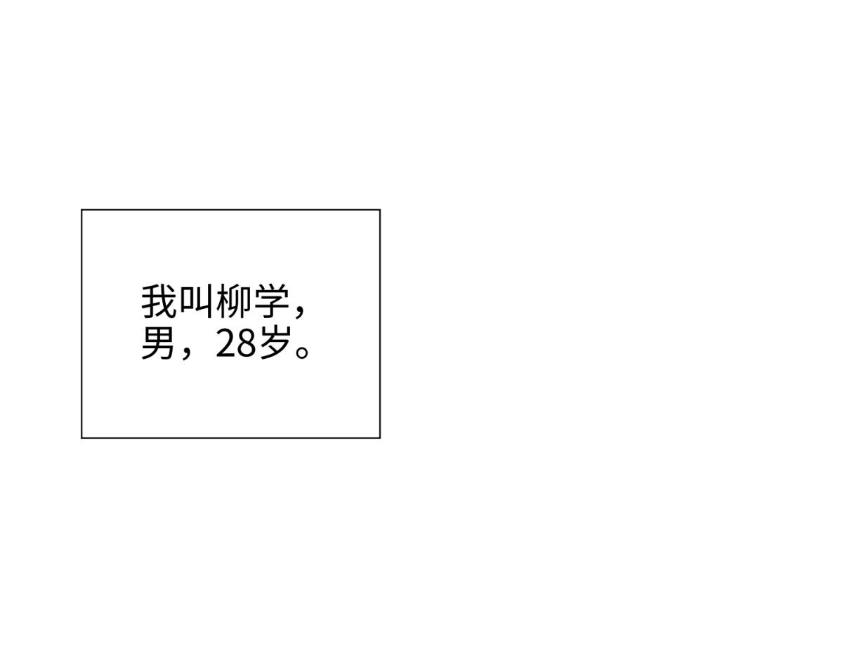 68-不同的支线任务3