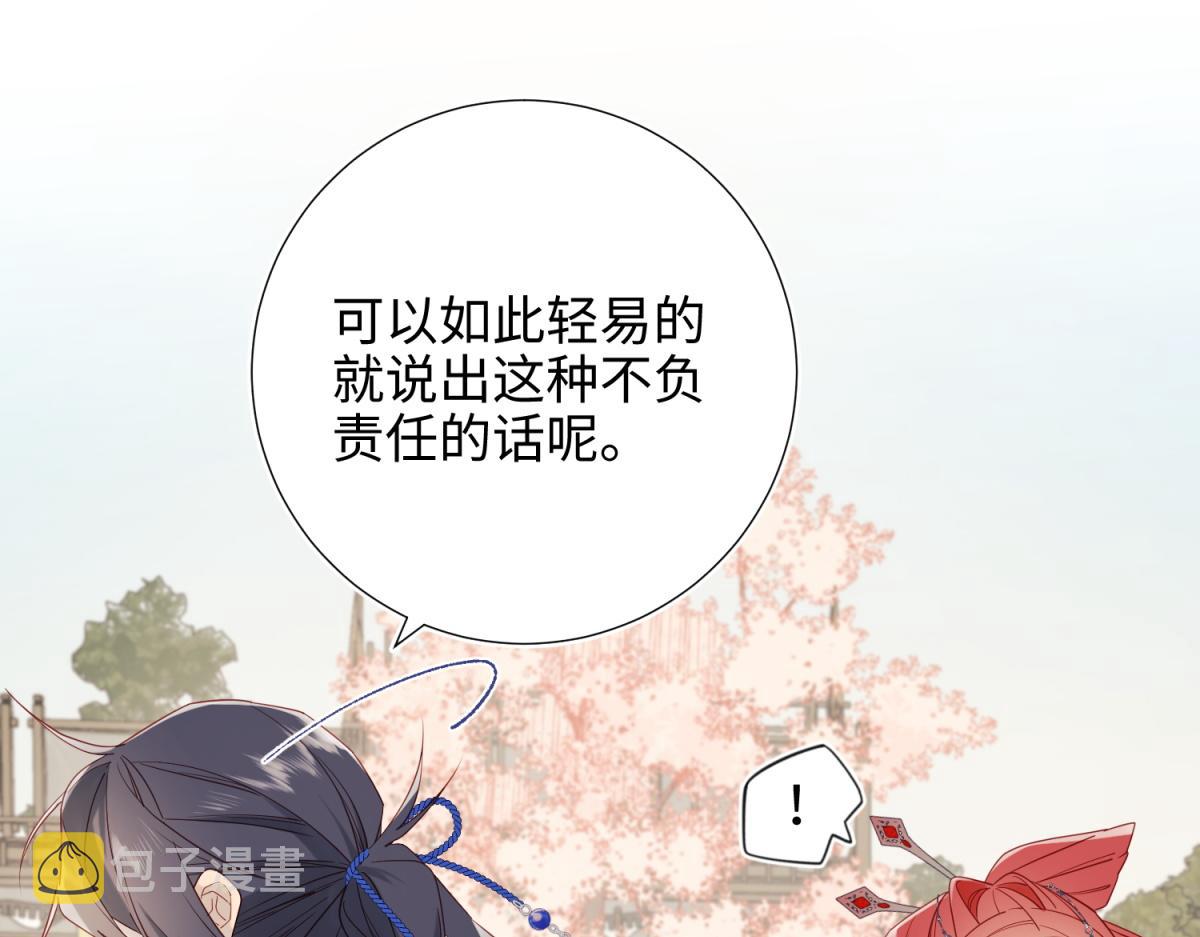 57-麟的事情，比较重要61