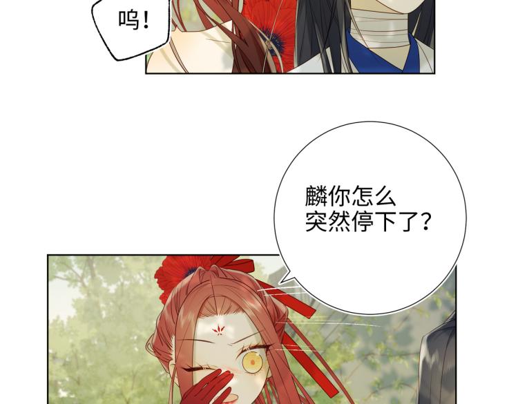 31话失踪的他39