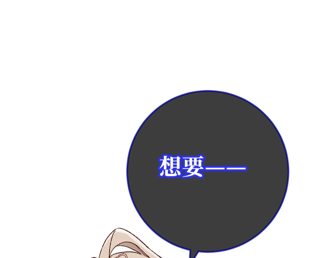 第119话 苏醒3
