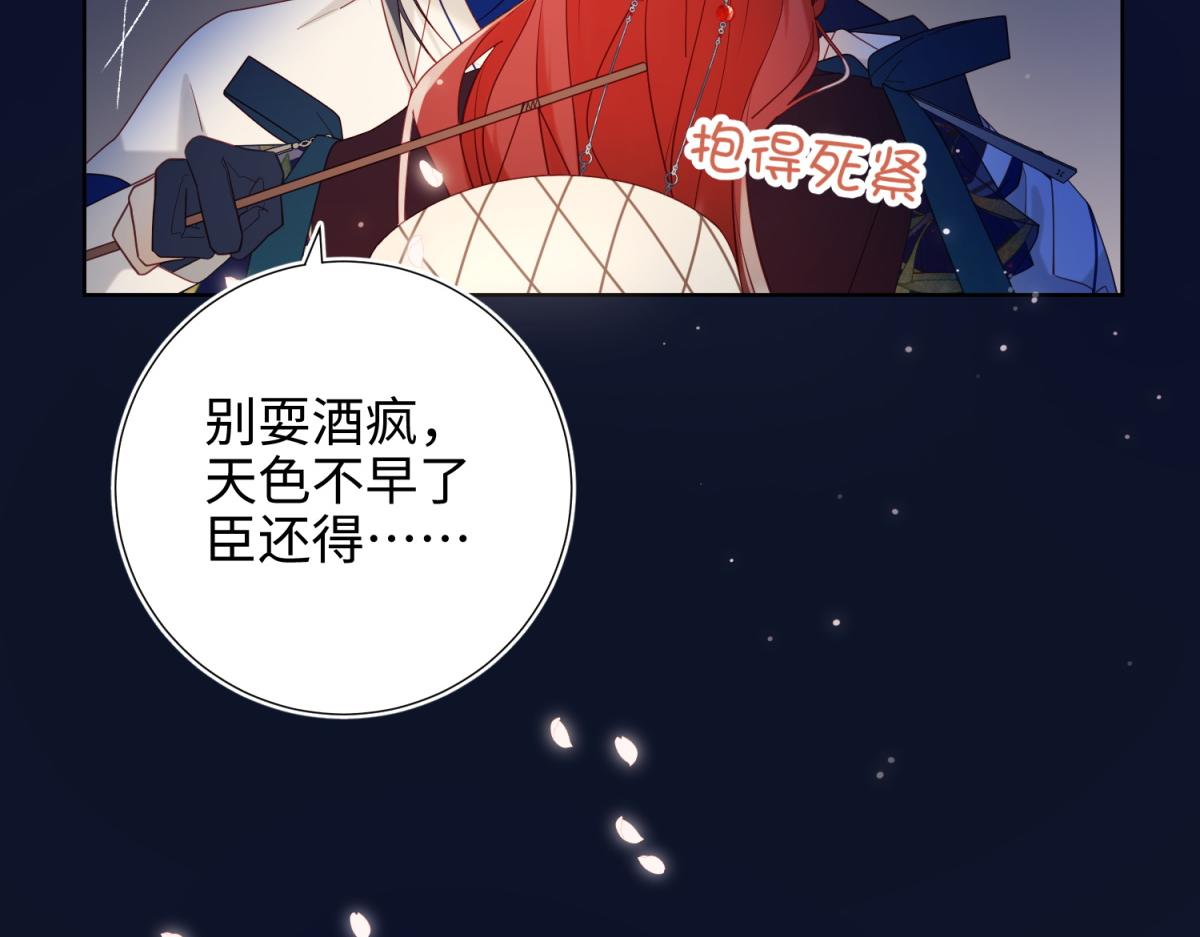 53-我们，结婚吧46