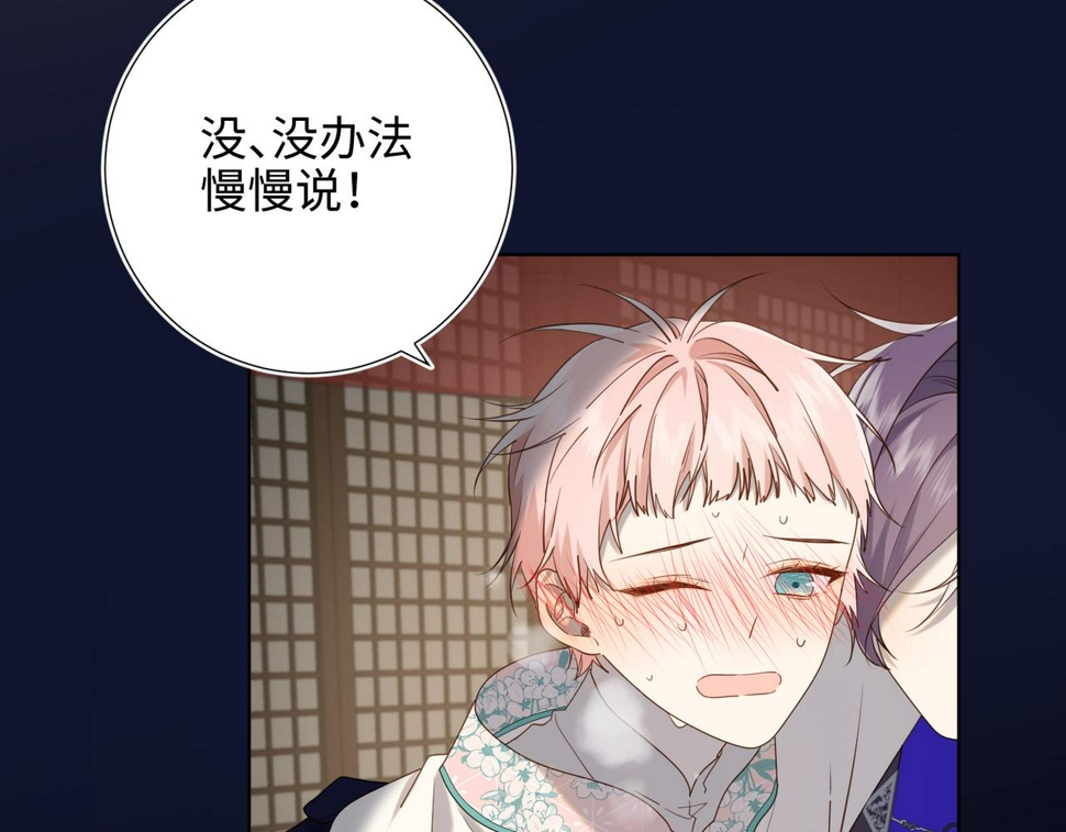 第89话 火锅聚会64