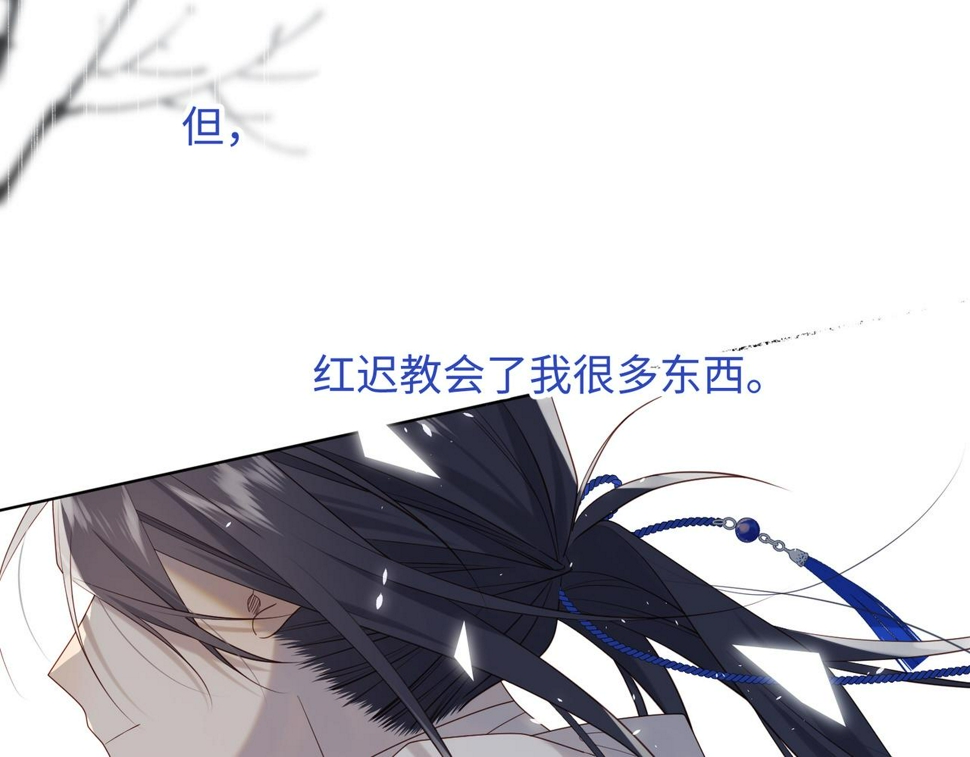 第91话 表白氛围60