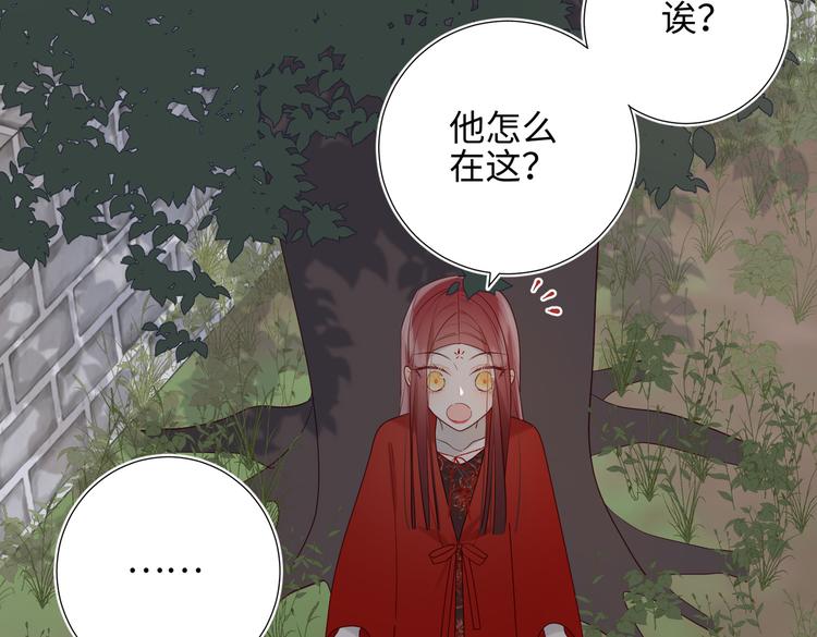 第13话 来碗蛋炒饭43