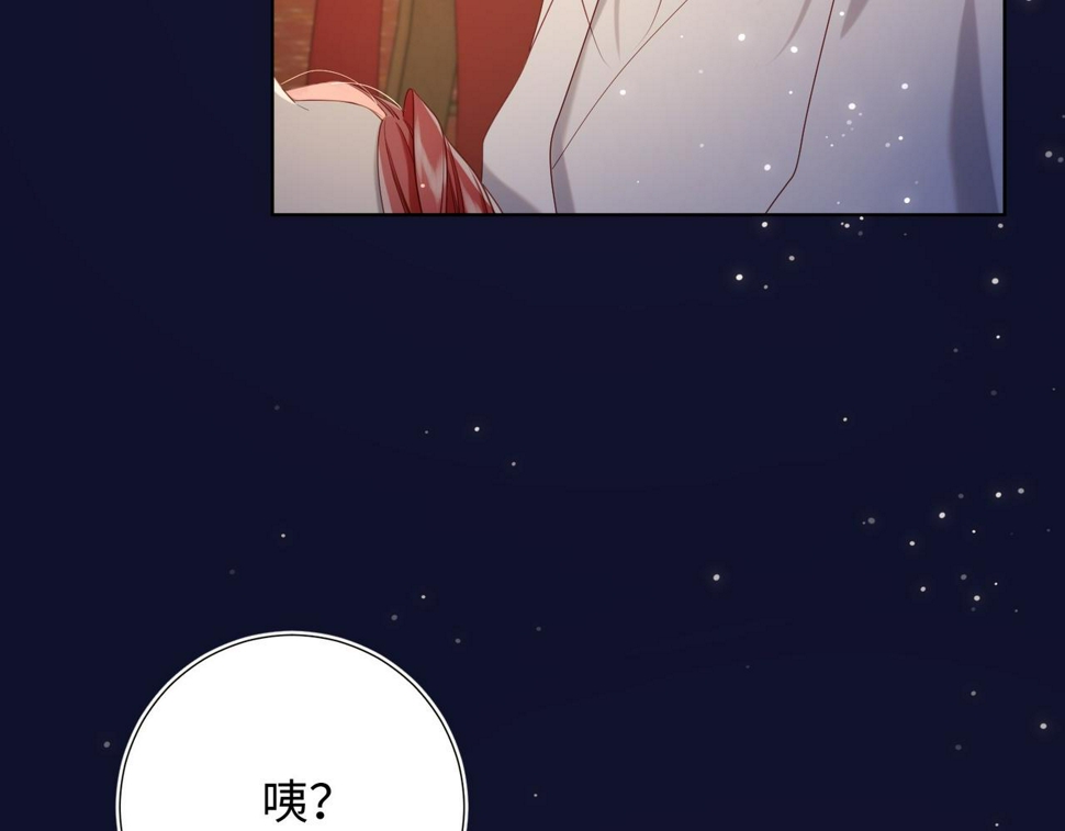 第95话 晓迟95