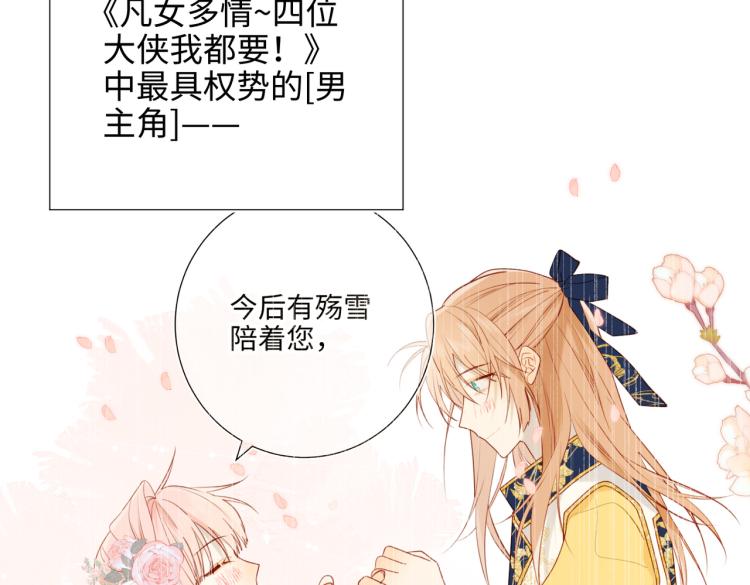 33话最稳妥的方法33