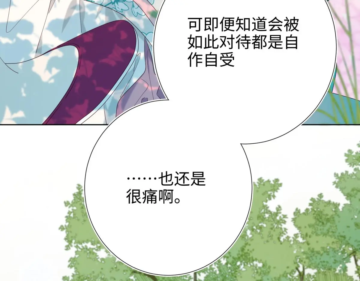 70-恶毒女配出没27