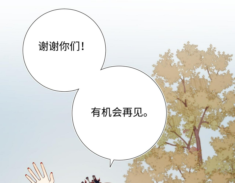 第97话 会好起来的69
