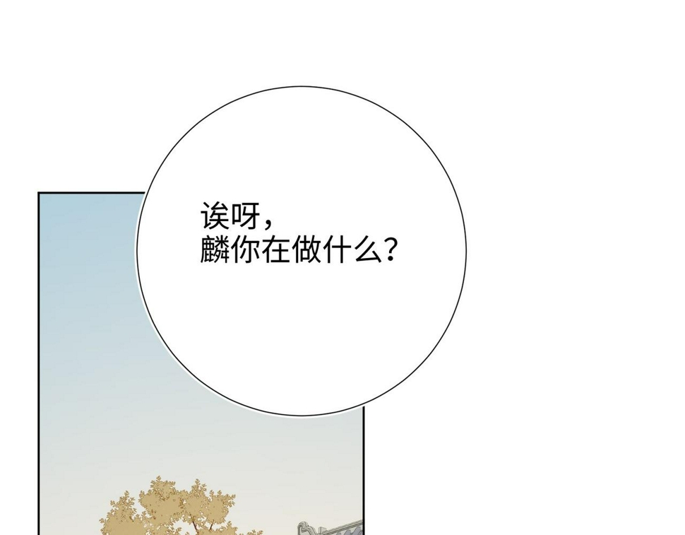 第97话 会好起来的3