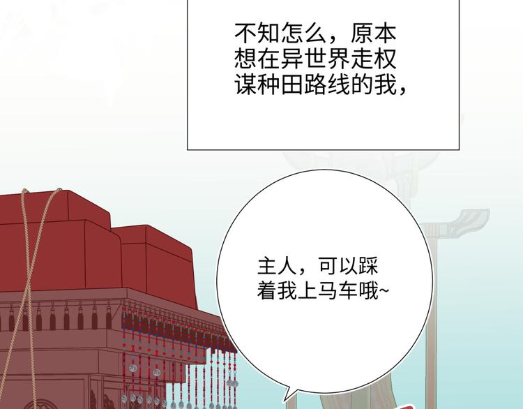 第5话 12岁的男主角们8