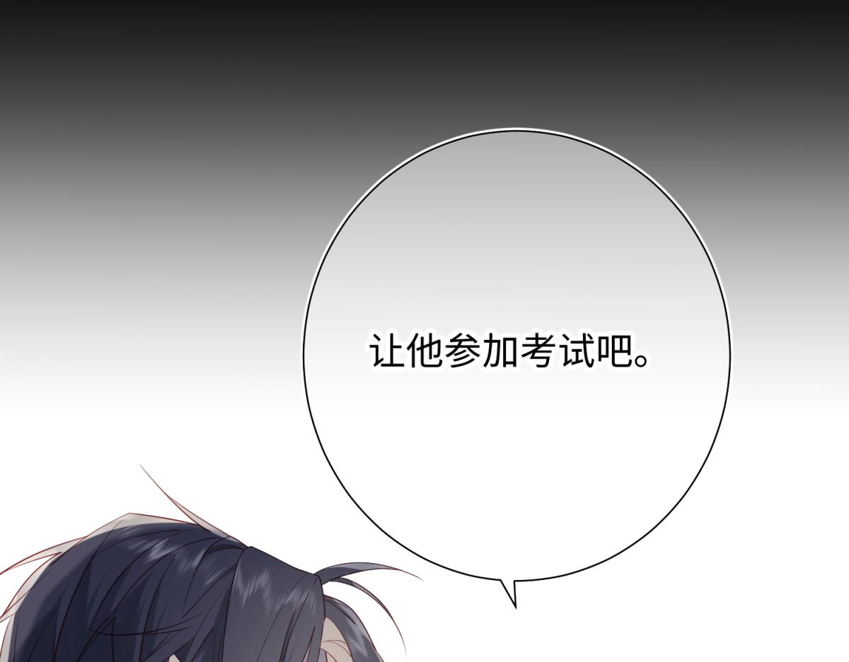 47-姓氏的来源29