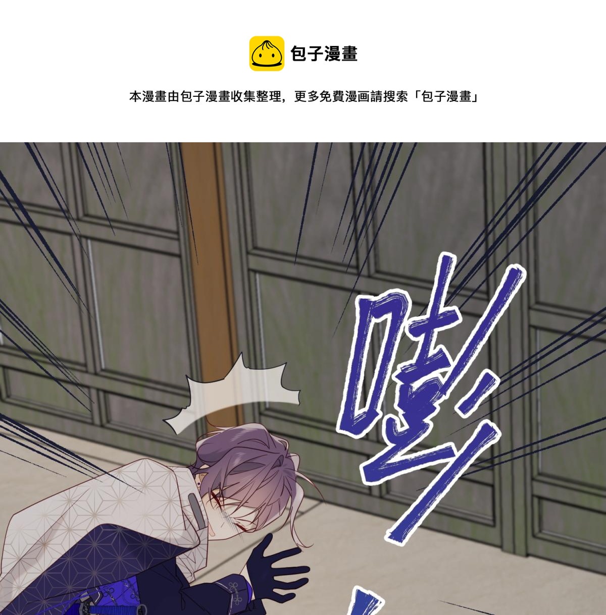 64-比比男友力40
