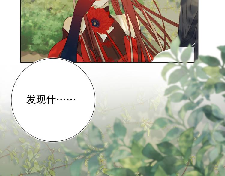 31话失踪的他40