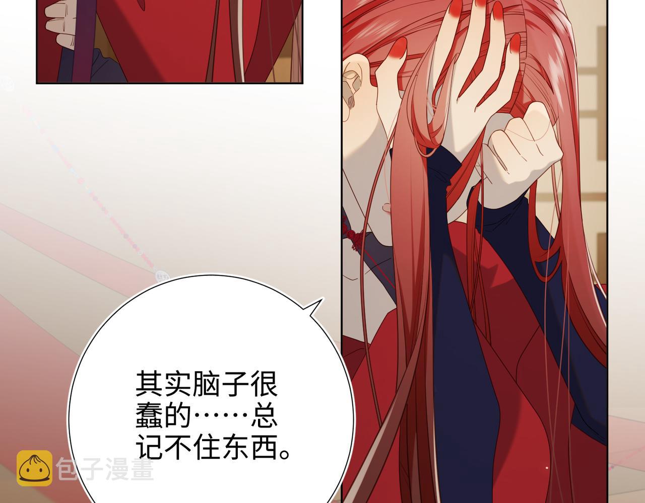 第80话 兴师问罪80