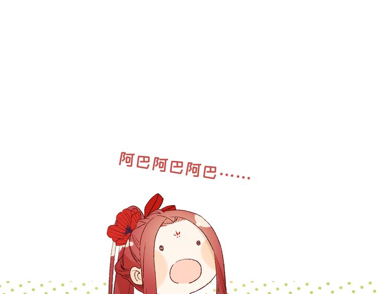 第18话 啊呜~！59