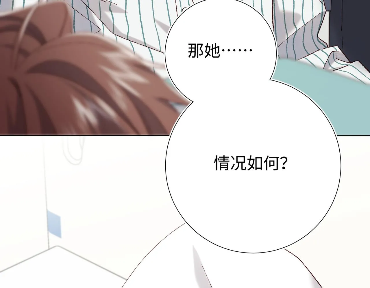 第102话 区别5