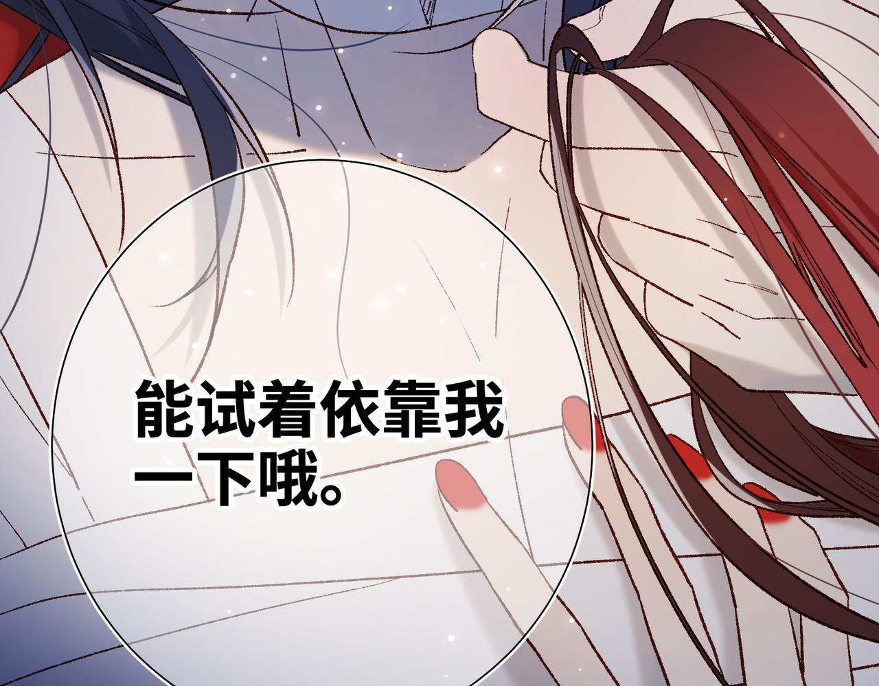 第76话 试着相信97