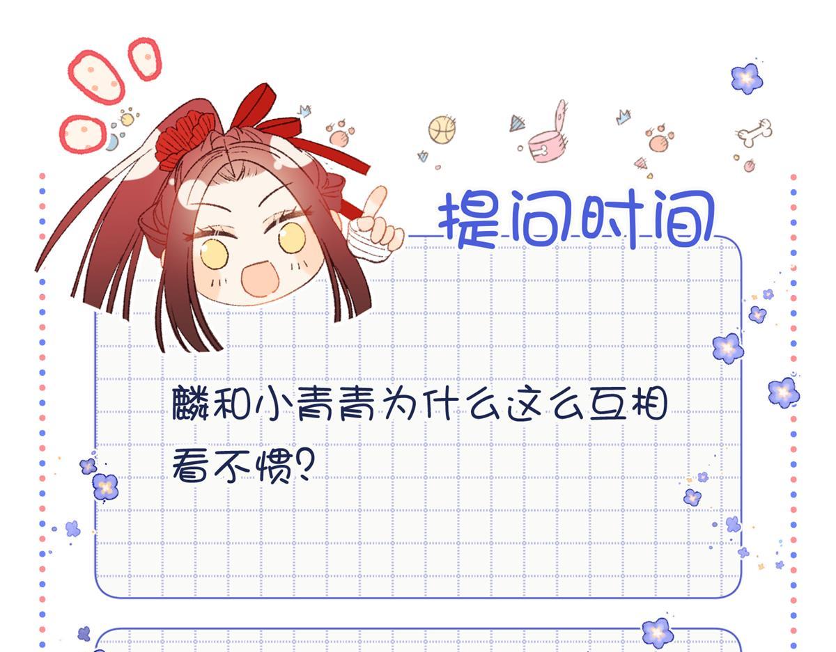 50-麟的宿舍90